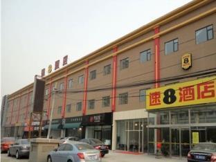 Готель Super 8 Shuang Jing Qiao East Пекін Екстер'єр фото